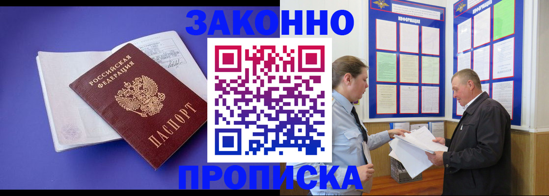 форма 3 в Омутнинске