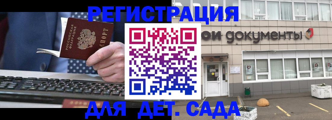 прописка гарантия в Омутнинске
