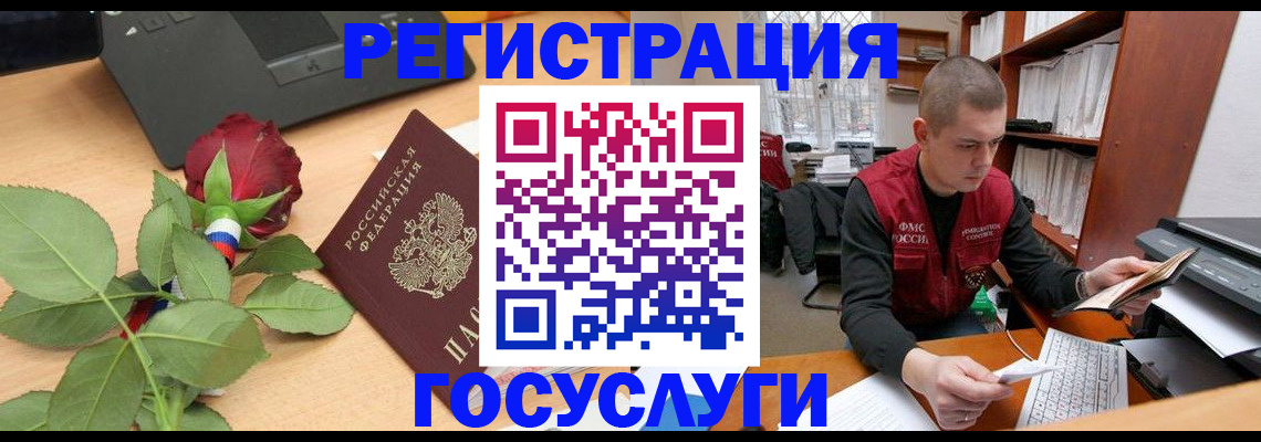 временная регистрация адрес в Омутнинске