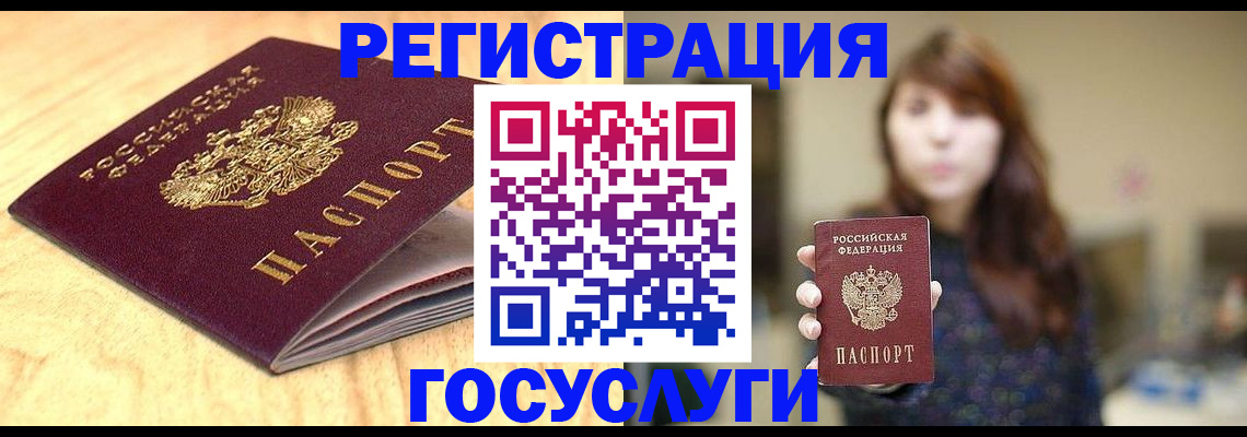 прописка для кредита в Омутнинске
